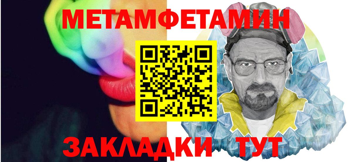 Amphetamine  Вход с VPN  Луховицы  Амфетамин Premium 