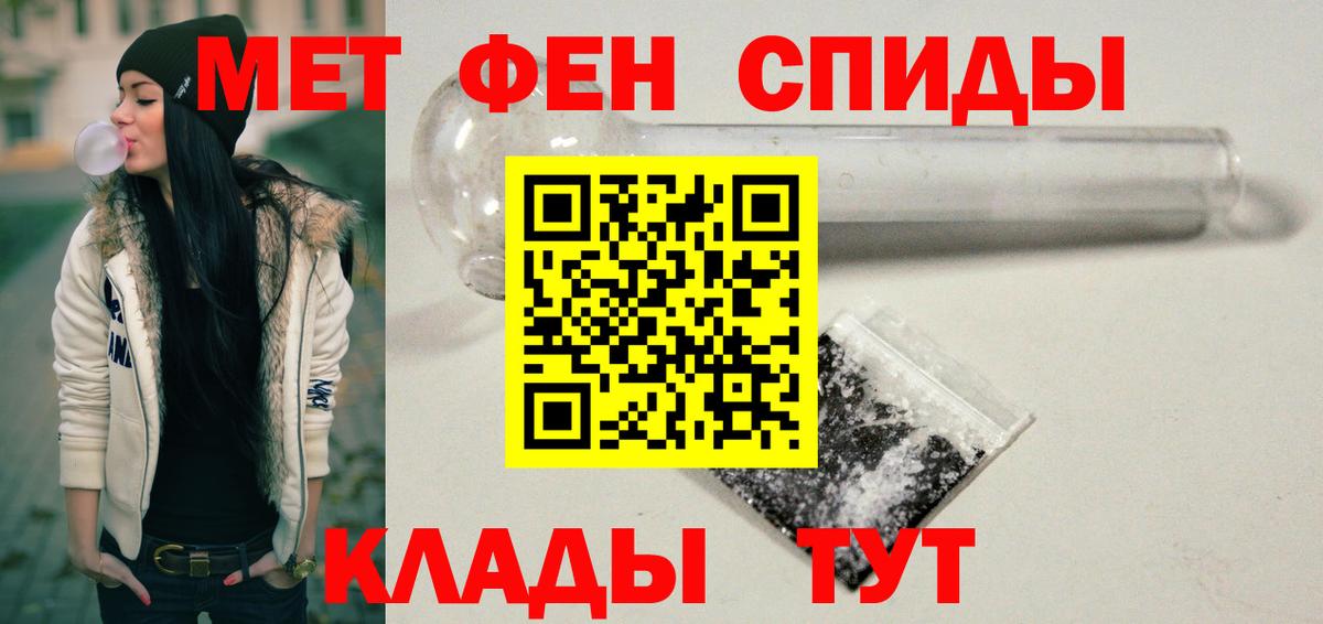 Амфетамин Розовый Луховицы