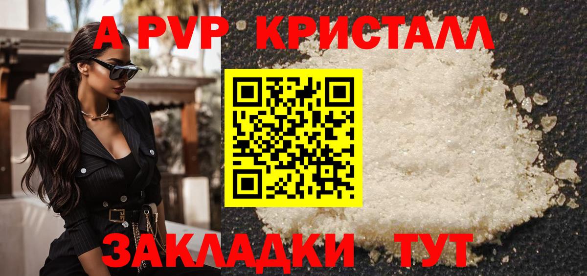 А ПВП СК Луховицы