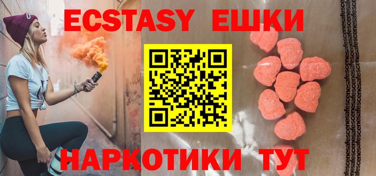 Луховицы  Ecstasy Philipp Plein  Вход с VPN  Ecstasy Punisher 