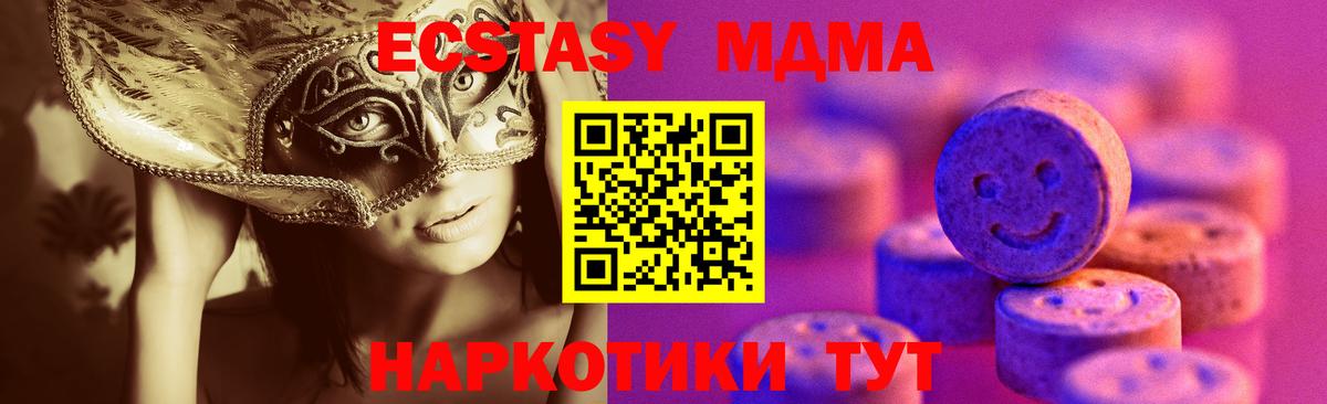 Ecstasy бентли Луховицы