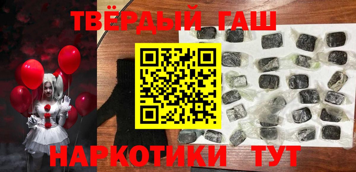 Луховицы  ГАШ убойный  Гашиш hashish  Вход с VPN 