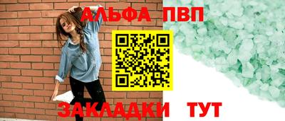 стаф Дубна