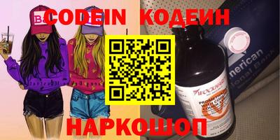 стаф Донской