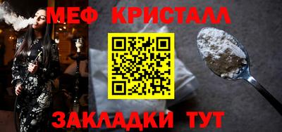 стаф Донской