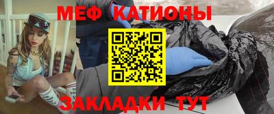 стаф Донской