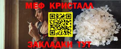 стаф Донской