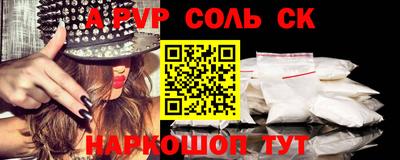 стаф Донской