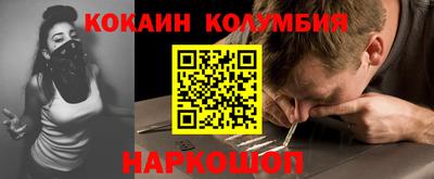 дурь Донецк