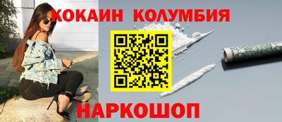 дурь Донецк