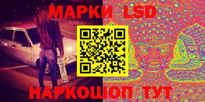 стаф Донской