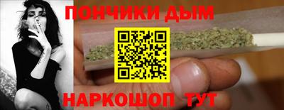 дурь Донецк