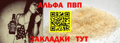дурь Донецк