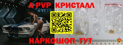 дурь Донецк