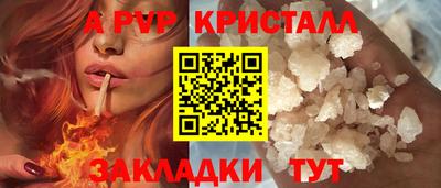 дурь Донецк