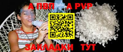 стаф Дубна