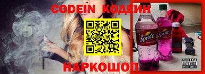 дурь Донецк