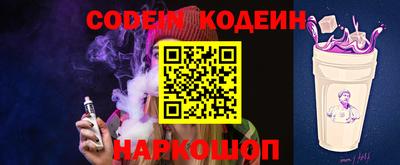 стаф Донской