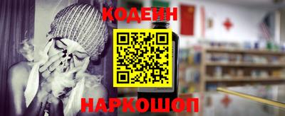 стаф Донской