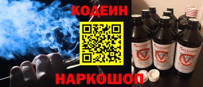 дурь Донецк