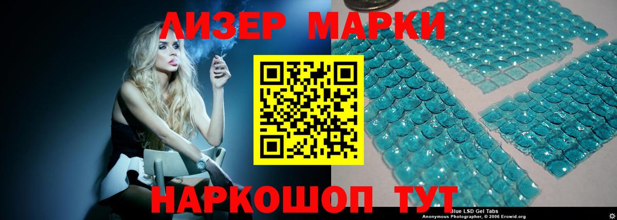 ЛСД экстази кислота  Вход с VPN  LSD-25 экстази ecstasy  Луховицы 