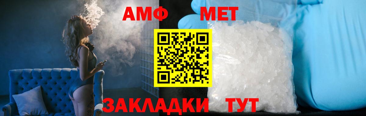 Первитин пудра  Вход с VPN  Первитин пудра  Первитин  Луховицы 