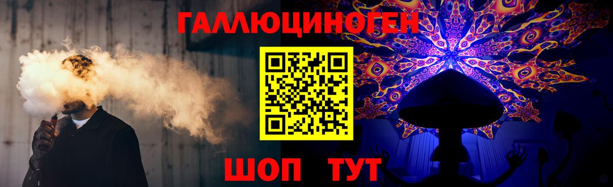 Псилоцибиновые грибы ЛСД  Вход с VPN  Псилоцибиновые грибы мицелий  Луховицы 